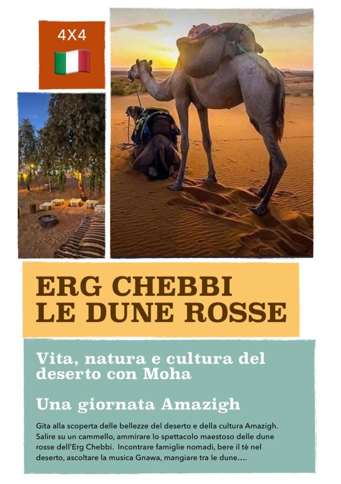 Hotel Casa Nel Sahara à Merzane Extérieur photo